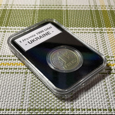 1 Hryvnia 1996 UAH UKRAINE Messing Sammlerst&uuml;ck Selten