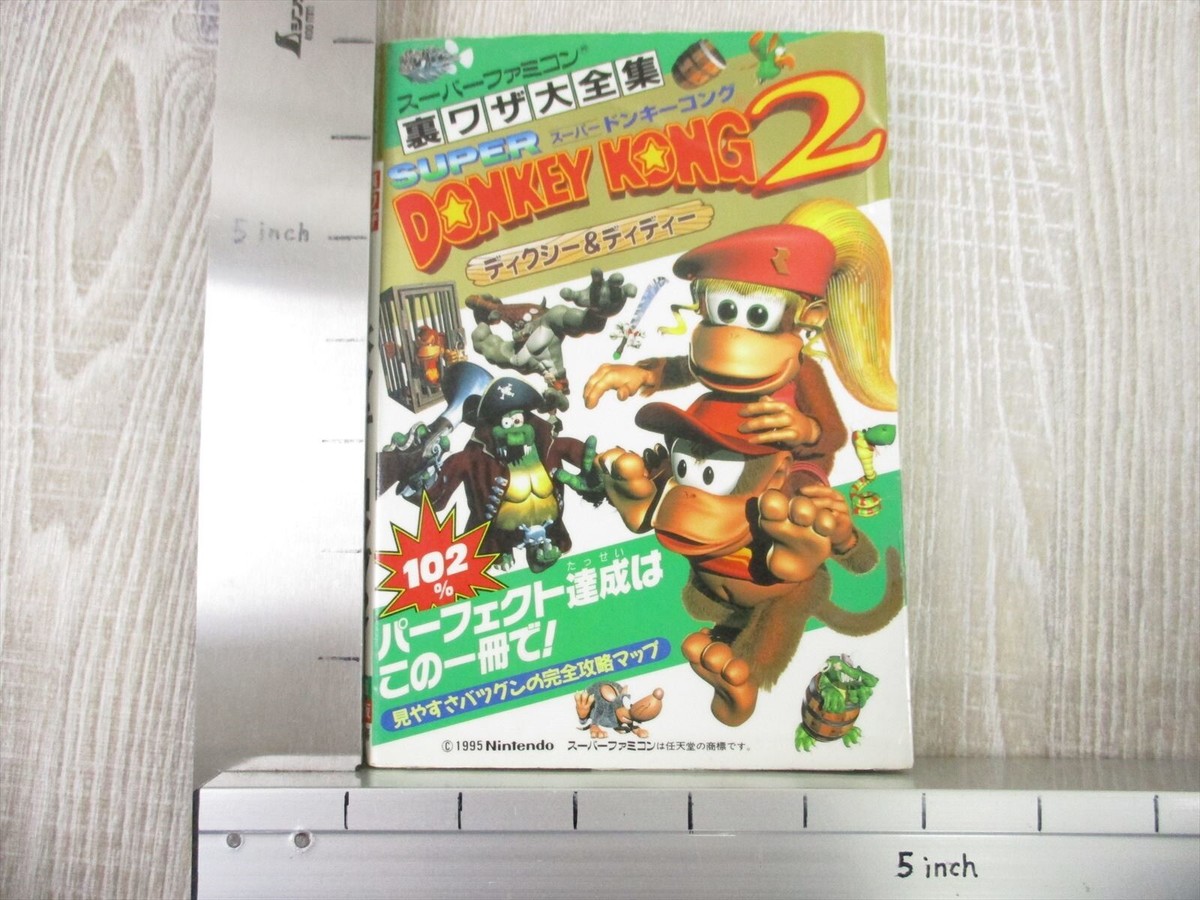 SUPER DONKEY KONG 2 Guide Nintendo Super Famicom 1996 Book FM48