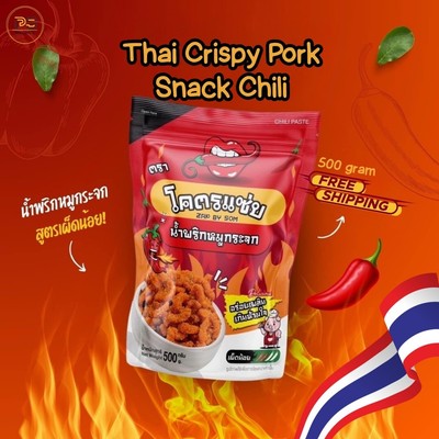 Thai Crispy Pork Snack Chili Zwiebel Knoblauch gebraten würzig herzhaft...