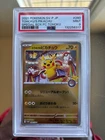 2025 POKEMON JPN SV-P PROMO #260 TOHOKU'S PIKACHU SPECIAL BOX PC PSA 9 (916