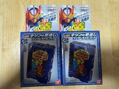 Bandai Kamen Rider Saber DX Kirin's Return Wonder Ride Book Set 2