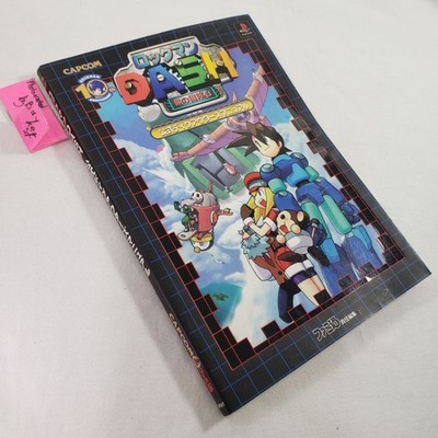 Official Capcom Mega Man Legends Rockman Dash 1 Strategy Guide Book art Japanese