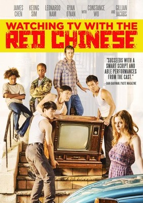 Watching TV with the Red Chinese (DVD) Keong Sim James Chen Gillian Jacobs