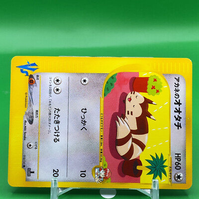 ポケモンカードゲーム Pokemon VS 1ED 10 Card Lot Japan Furret Whitney TCG VS 1ed Pokemon Card Game Japanese Japan