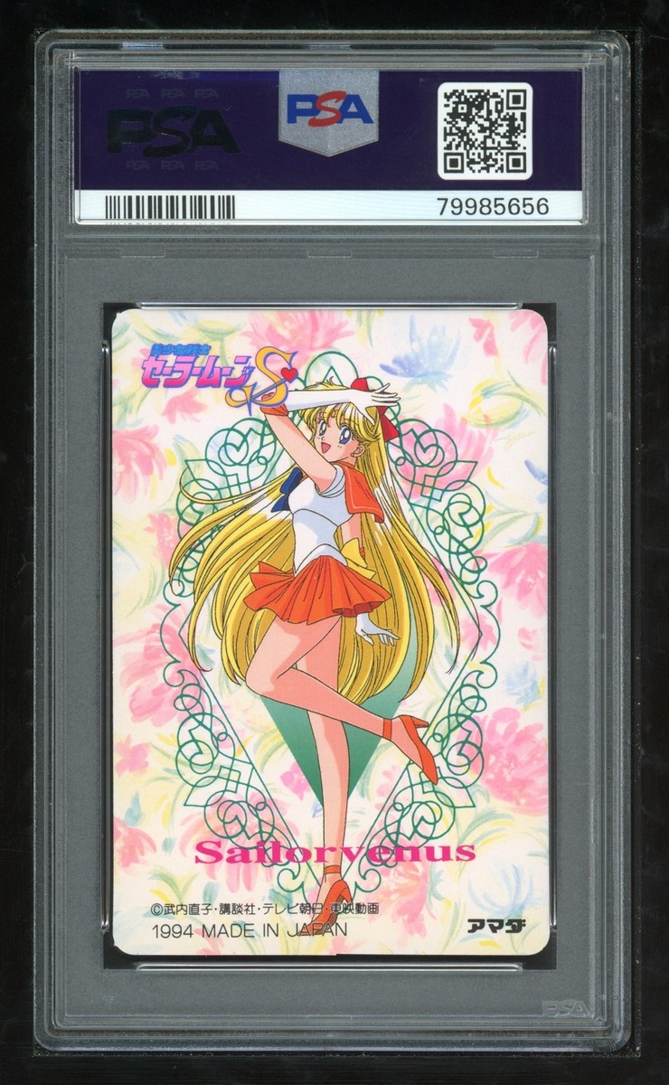 セーラームーン - SAILOR MOON AMADA PP  HARD PRISM psa9 Sailor Moon Japanese Amada PP 09 426 Guardians Hard Prism