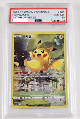 PSA10] Pikachu Pokemon korean 205/172 AR s12a VSTAR Universe Sword
