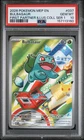 Bulbasaur 037 - Pokemon First Partner Illustration Series 1 Promo - PSA 10
