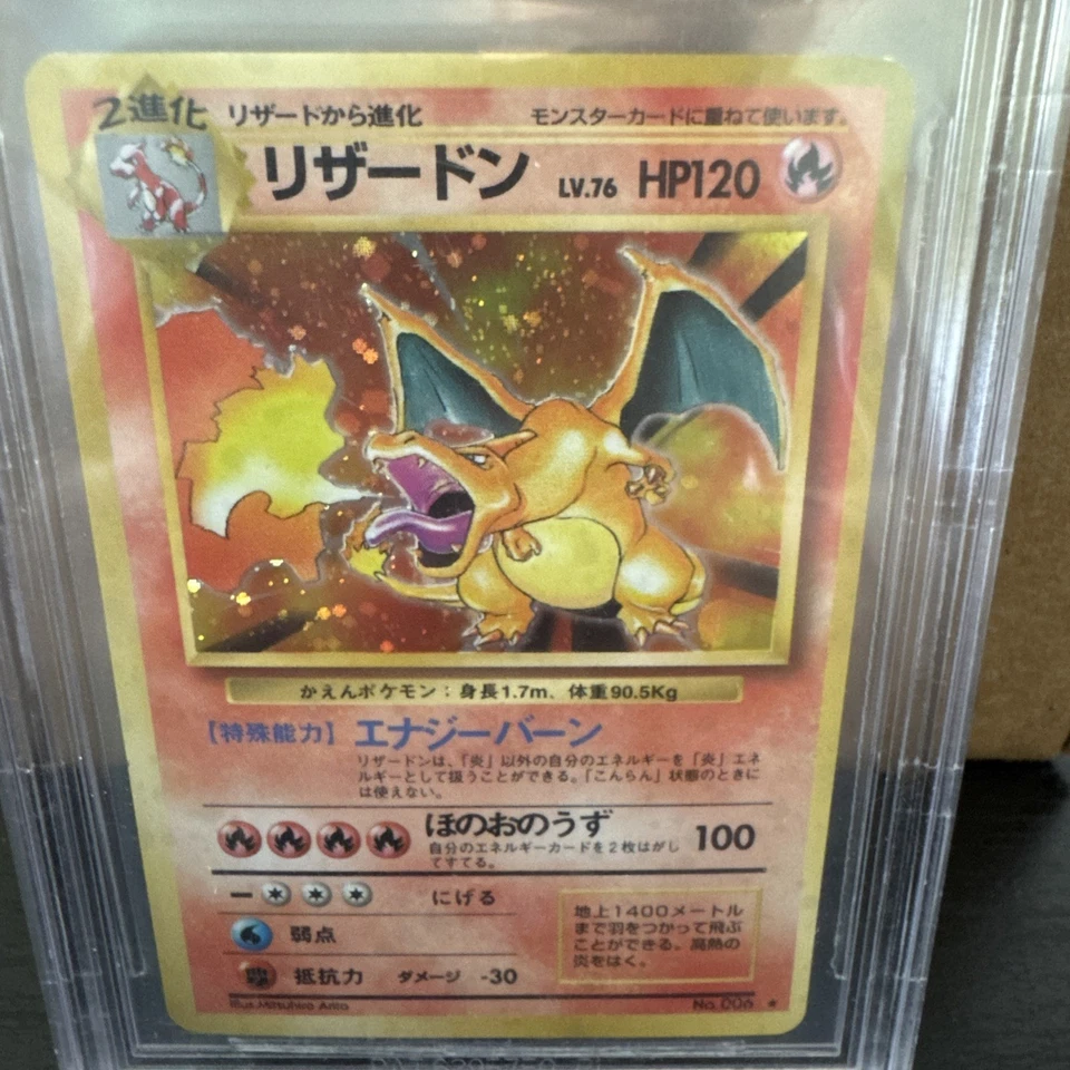 1996 Pokémon TCG Japanese Base Set #6 Charizard Holo Rare Beckett Near Mint 7 - Image 2 of 3