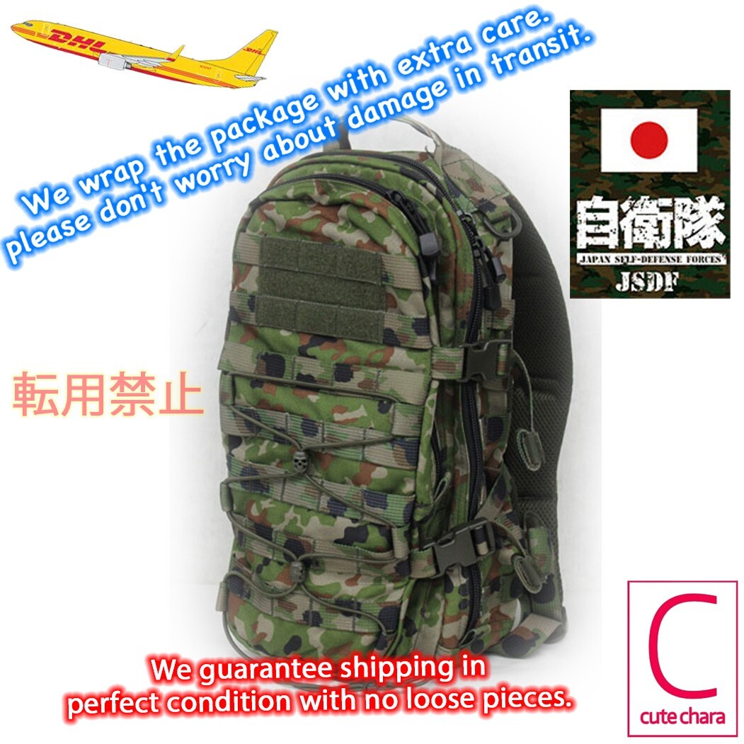 JGSDF Camouflage Type290 Tactical 1-Day Backpack 12L 17.3×9.1×4.7