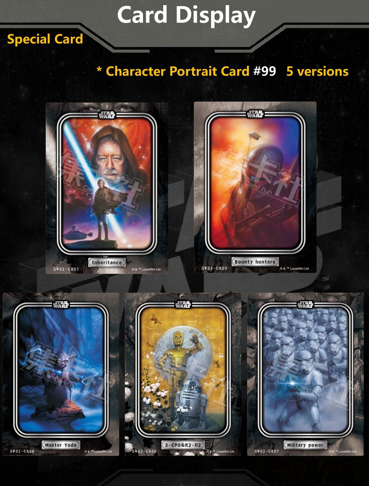 STAR WARS GLOBAL ART SERIES TRADING CARDS EPISODE II HOBBY BOX (CARD