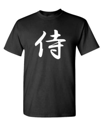 SAMURAI KANJI - Unisex Cotton T-Shirt Tee Shirt