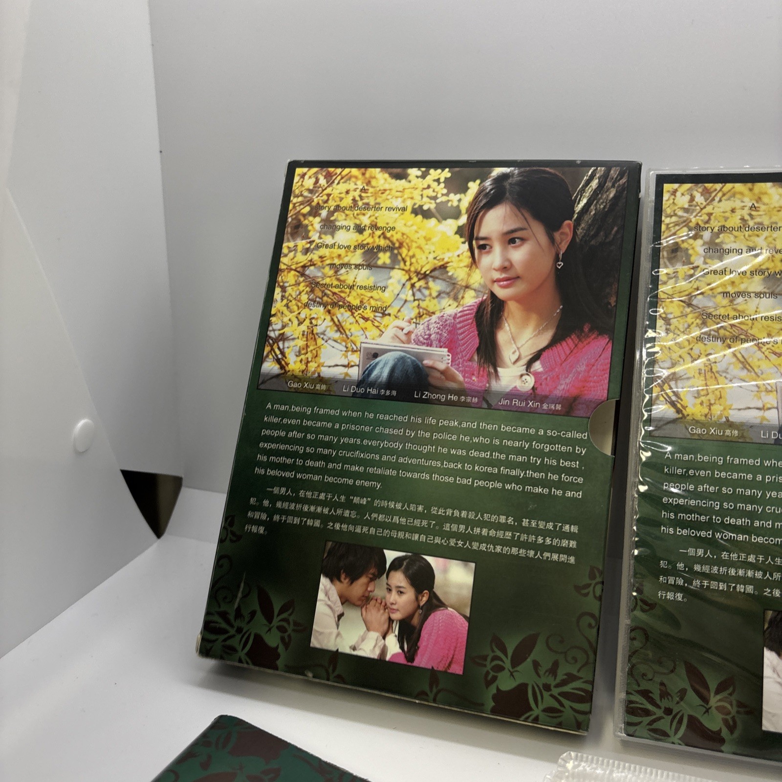 Advanced Coding In Episode Green Rose DVD Set Korean Drama Series Region Code All (12 Dvds - 22 ...