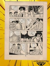 Z3077 Tomohisa Ito 1950s Original Japan Manga Original Comic Art Page
