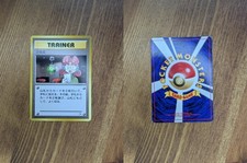Mary Rare Neo Genesis Pokemon Japanese LP