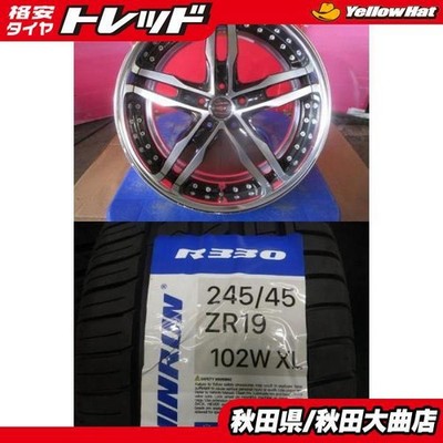 JDM 4-Book Set Used Kyoho SHALLEN XF-55 8.0J+48 5H-114.3 win run R330 No Tires