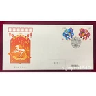 China 2026-1 NY#20 Horse FDC Stamp 2026 New Year Greeting Stamp Special Stamps