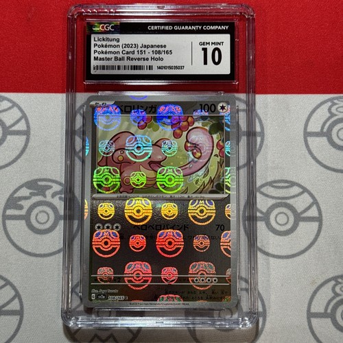 CGC Gem Mint 10 Lickitung 108/165 151 sv2a Master Ball Reverse Japanese 5037