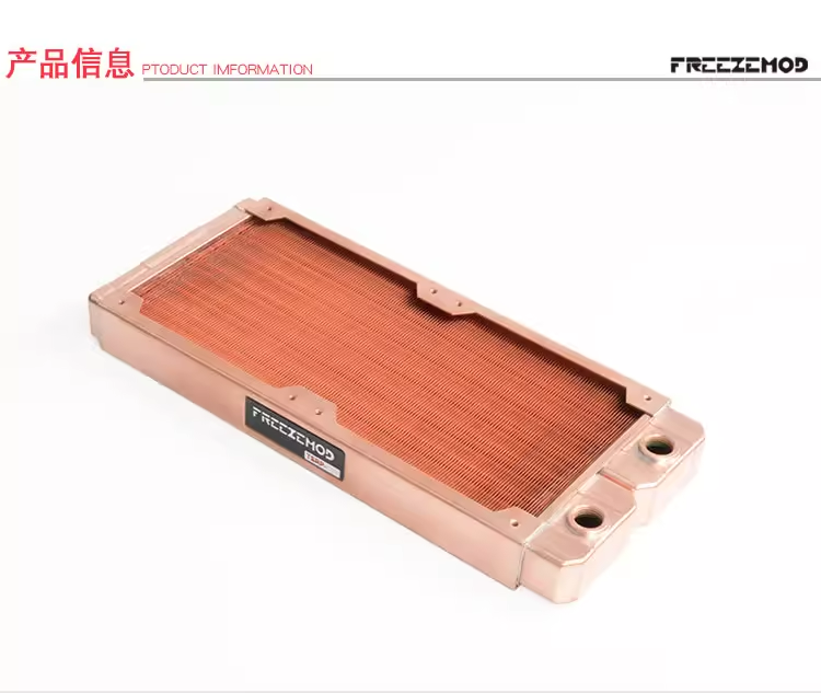 FreezeMod 240mm G1/4