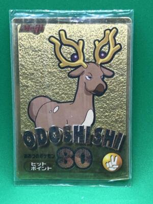 Stantler Meiji PROMO Get Card Gold Pokemon Card Japanese
