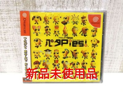 SEGA Akihabara Dennou Gumi PataPies Dreamcast New Unopened Limited Release
