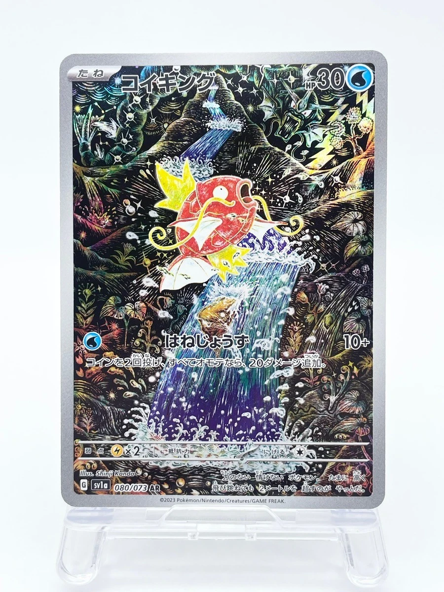 Sv1a: Triplet Beat Pokémon TCG Cards for sale | eBay
