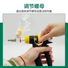 Vaccine continuous injector, adjustable continuous injector for veterinary 