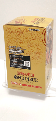 one piece card game video game ONE PIECE CARD GAME Standard Battle Pack Vol.8 main image 0