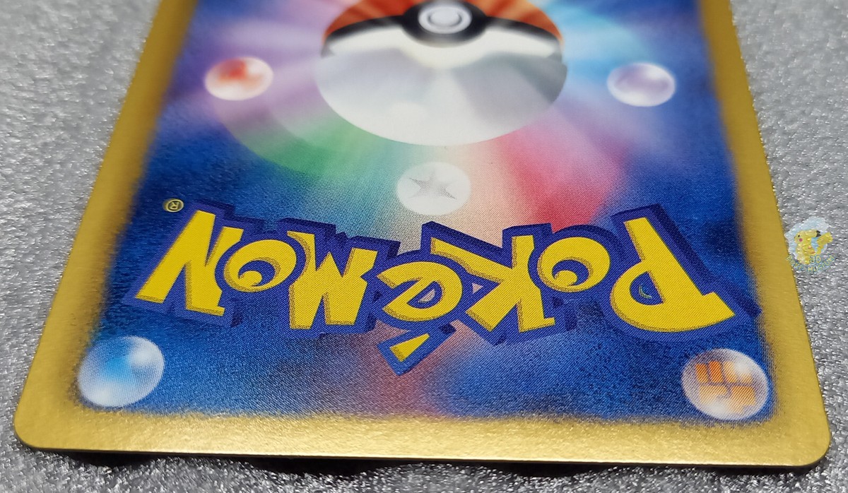 Pokemon 2013 Japanese EBB Set - 1st Ed Ninetales 013/093