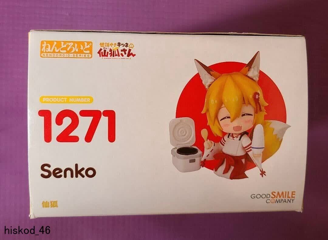 Good Smile Company 仙狐さんフィギュア 1271 Nendoroid 1271 The Helpful Fox Senko-san Senko Action Figure