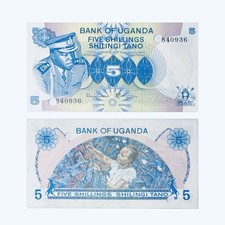 Uganda 5 Shillings Banknote 1973 Old Ugandan Shilling Note Idi Amin Africa