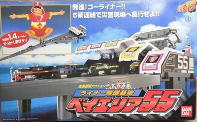Power Rangers Go Go Five Lightspeed Rescue Staition Base Bay Area 55 BANDAI 1999