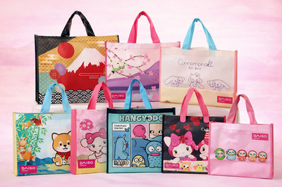 Daiso Japan Reusable Tote Bag Mt Fuji Sanrio Sakura Cute Choose Style