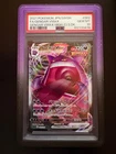 PSA 10 2021 Pokemon Card Gengar VMAX 002/019 VMAX High-Class Deck sGG JPN