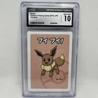 2019 POKEMON PLAYING CARDS EEVEE OLD MAID - JPN CGC 10 GEM MINT
