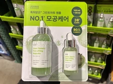 SUNGBOON EDITOR Green Tomato Ampoule 100ml + 30ml Set