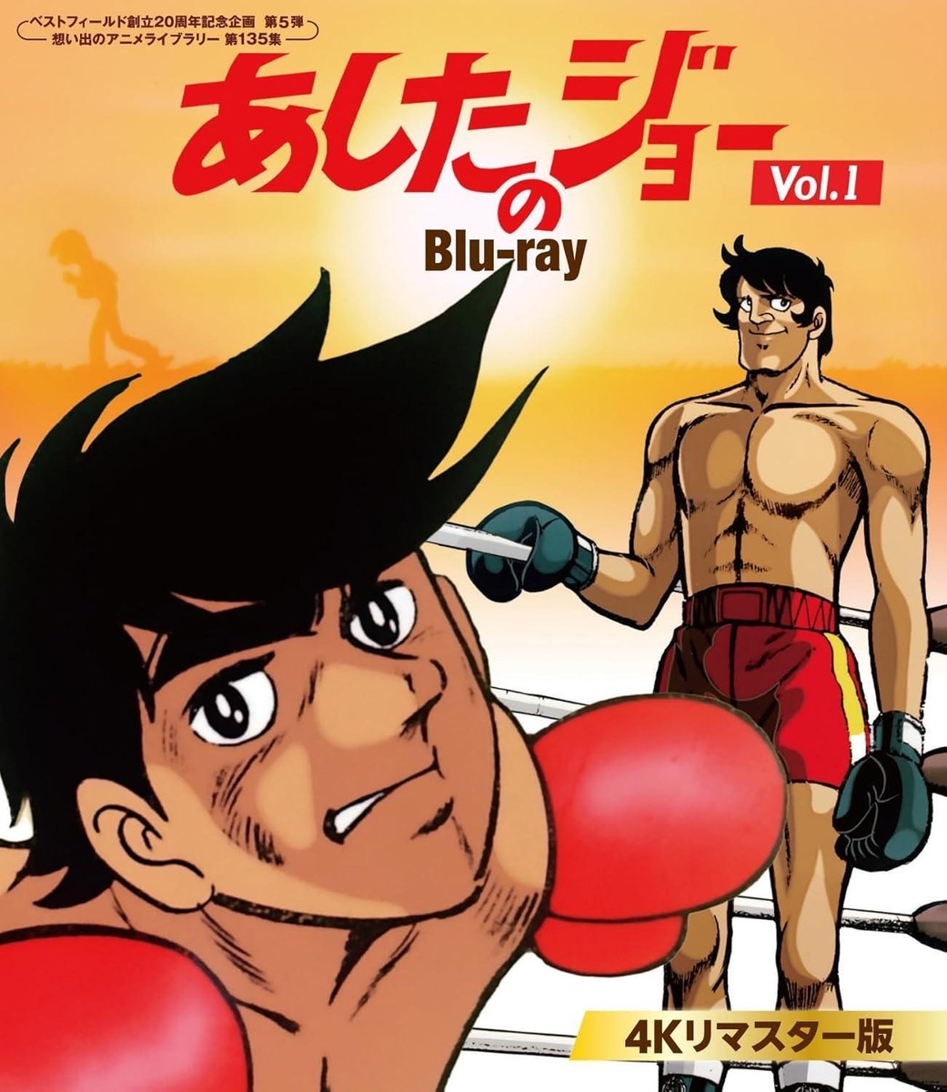 その他 Free Blu-ray Free!-Dive to the Future-」Blu-ray BOX 2024年1月24日発売決定！