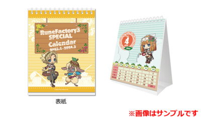 Test Rune Factory 3 Special - Ça manque un peu de neuf