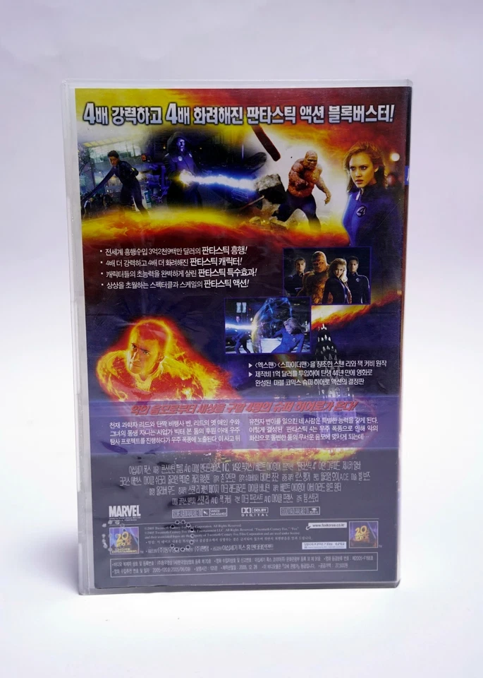 FANTASTIC FOUR - original Korea VHS release (2005) NTSC English audio - LATE - Image 3 of 4