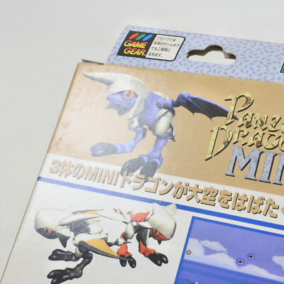 PANZER DRAGOON MINI Kid's Gear Game Gear Sega 3330 gg | eBay