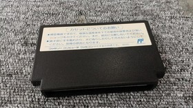 Famicom Software Grand Master Varie FLf69