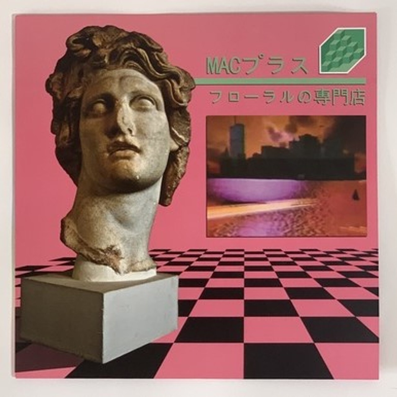 Macintosh Plus Floral Shoppe 1LP Vinyl Limited 12" Record