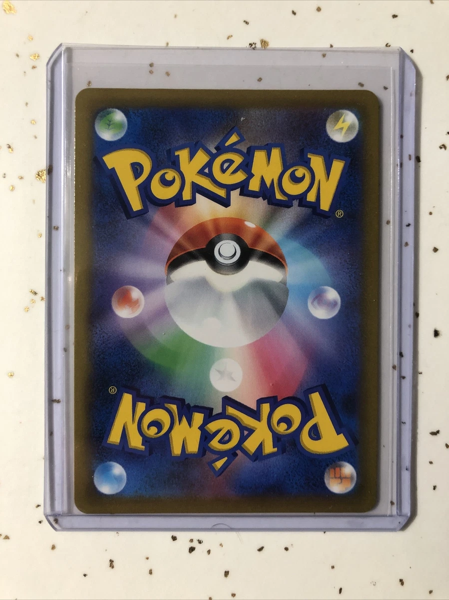 Pokemon 2021 S8 Fusion Arts Genesect V Holo Card #069/100