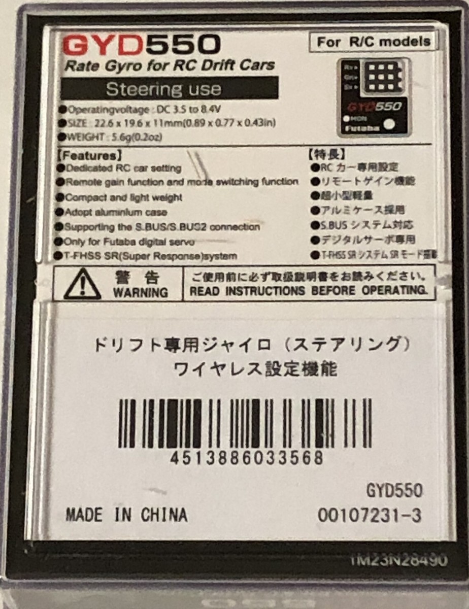 GYD550 Drift Car Gyro by Futaba FUT011023353 from Japan F/S