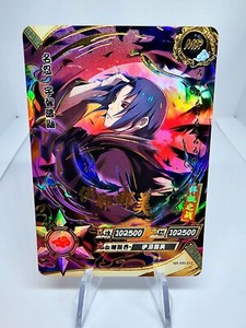 Naruto Kayou NR-Bp-012 for sale | eBay