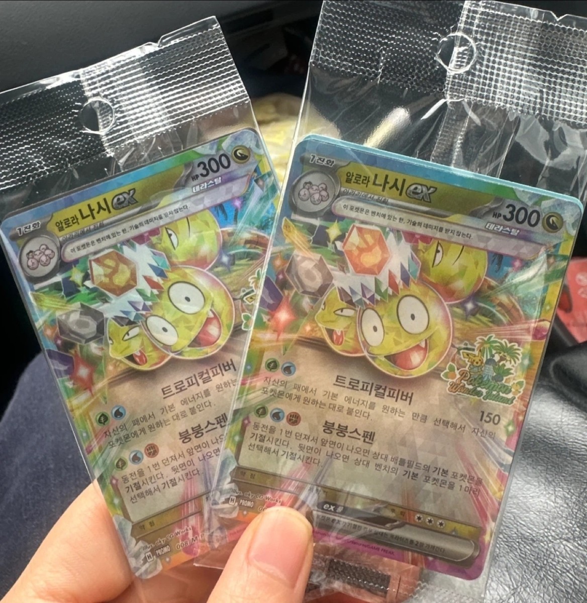 Pokémon Card Alolan Exeggutor ex JEJU Promo 008/M-P Korea 2025