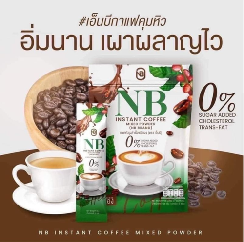5x Instant Coffee Mix Powder Low Calories No Sugar Added Control Hunger NB. - Picture 8 of 9