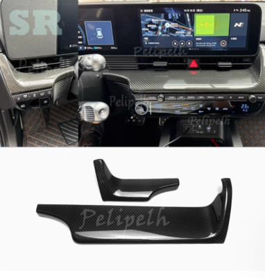 Dry Carbon Center Console Left Side Trim For Hyundai Ioniq 5 N NE SE 2022-2025