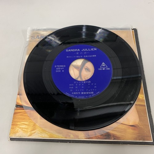 SEXY COVER CHEESECAKE SANDRA JULIEN LOVE POEM ORG 1972 TOEI-MP-1001 VINYL - Picture 4 of 6