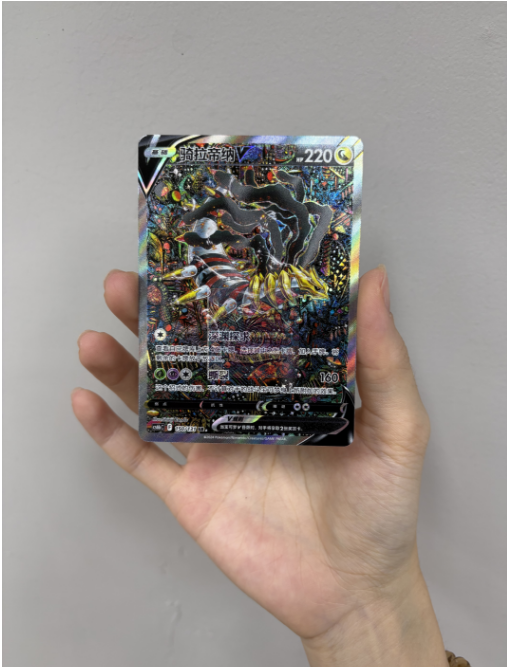 Pokemon TCG S-Chinese Sword&Shield Giratina V 150/131 CS6bC