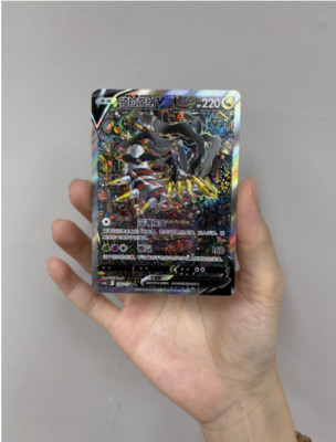 ギラティナV SR 150/131 中国語 $_57.JPG?set_id=880000500F